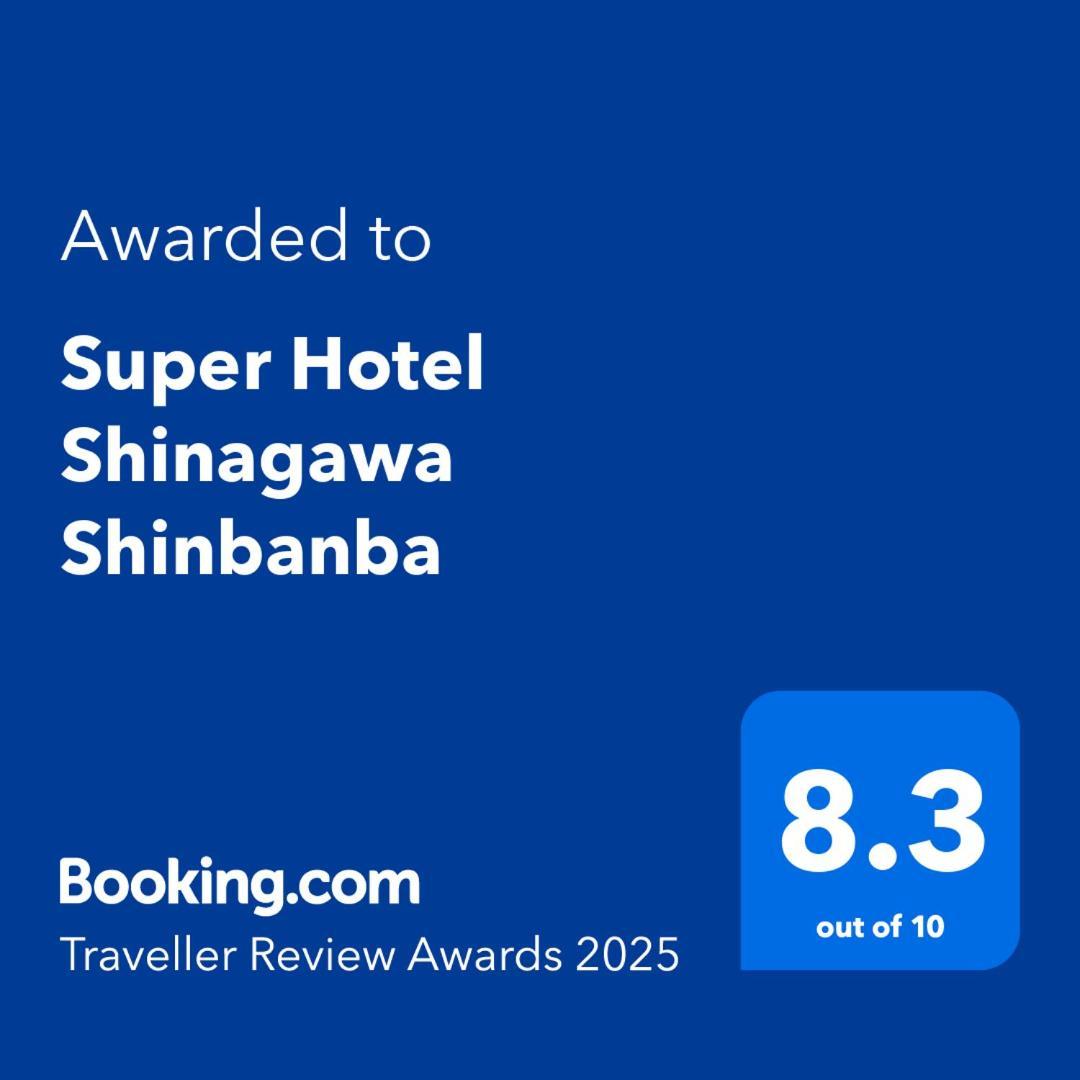 Super Hotel Shinagawa Shinbanba Tokió Kültér fotó